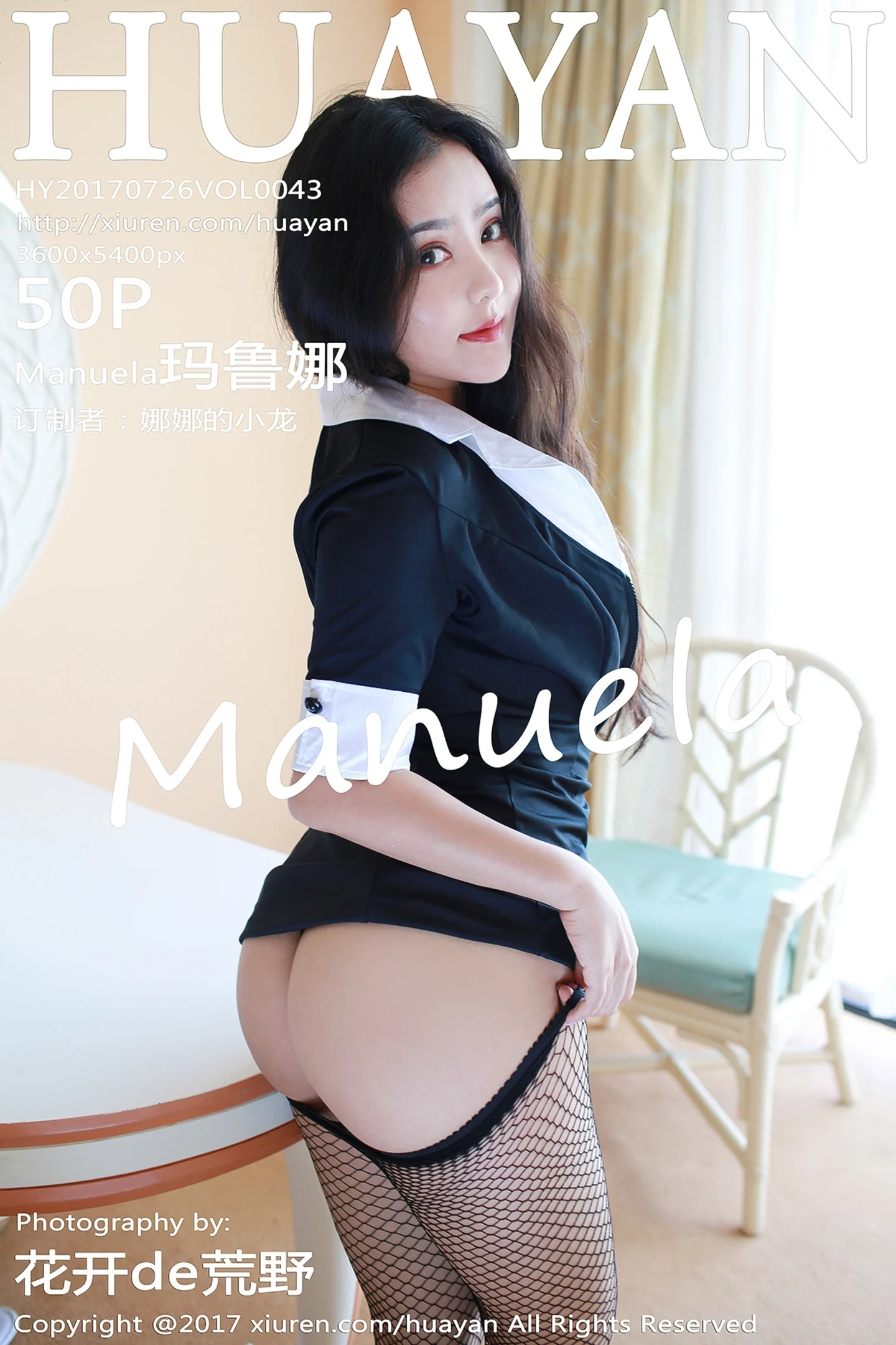 [HuaYan花の颜]Vol.043_嫩模Manuela玛鲁娜塞班岛旅拍女教师制服+性感厨娘写真50P-秀人网 - XiuRen.Xyz